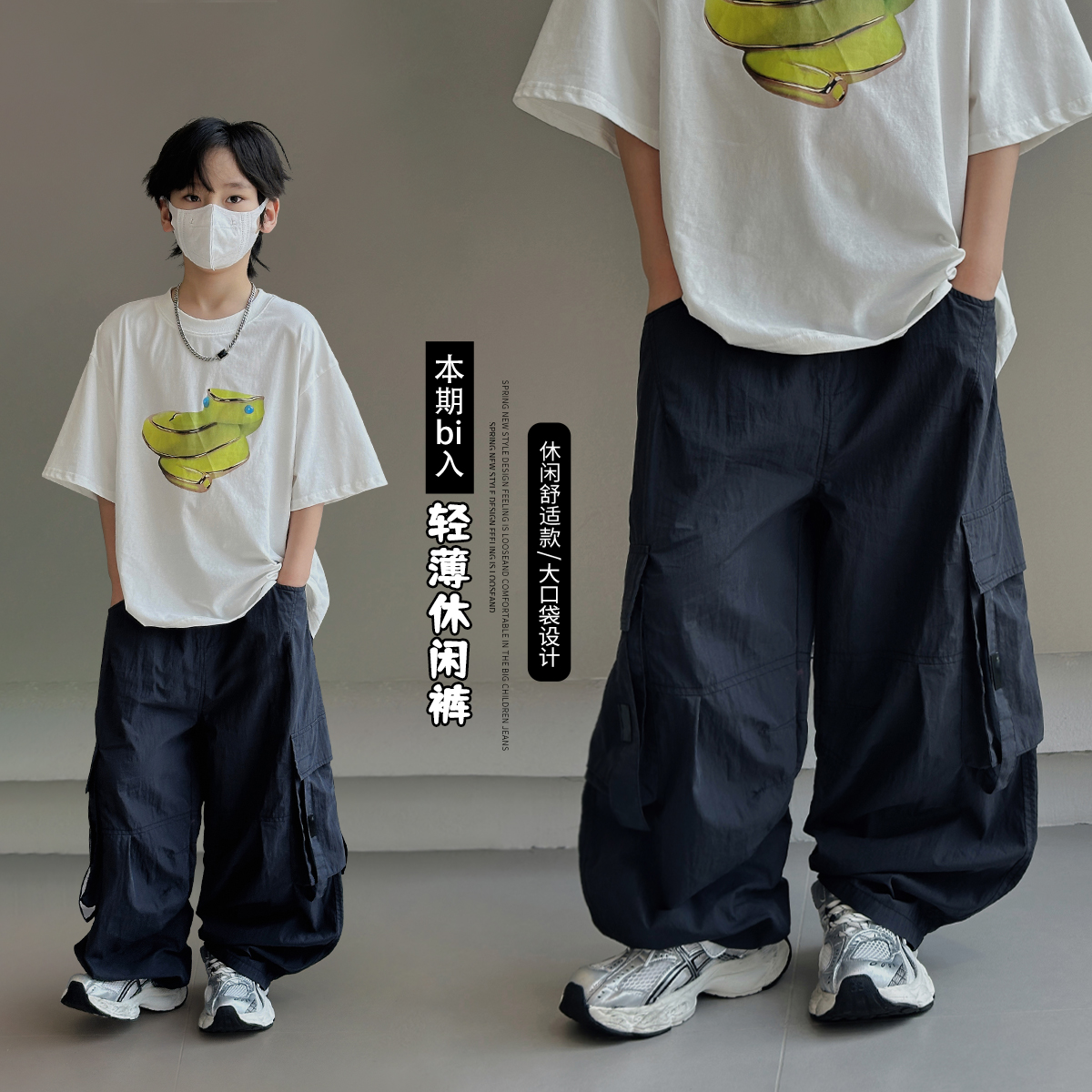 男童工装裤夏季薄款休闲长裤2025新款中大童潮防蚊裤痞帅裤子