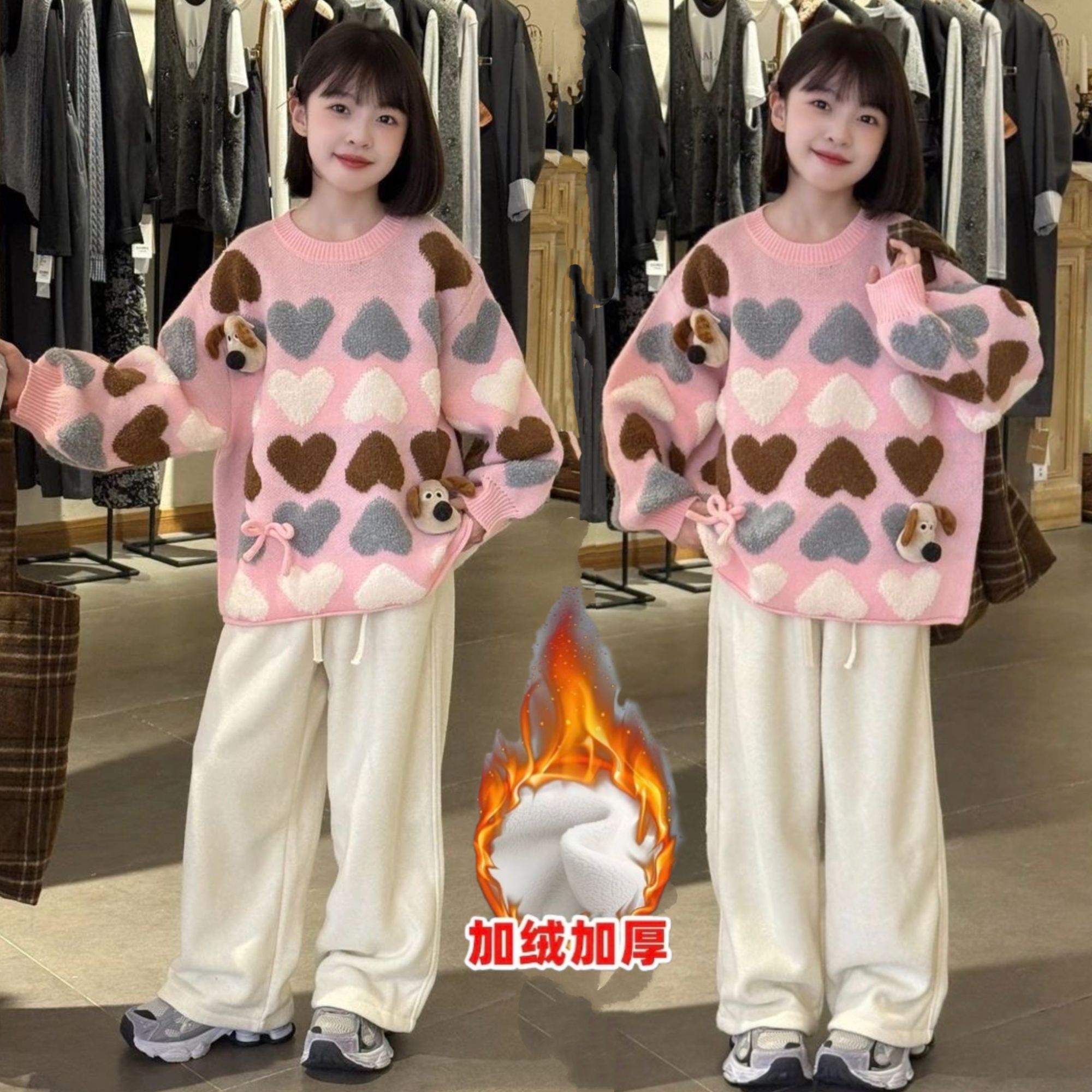 女童秋冬新款卡通爱心立体小狗圆领针织毛衣休闲加绒阔腿裤两件套