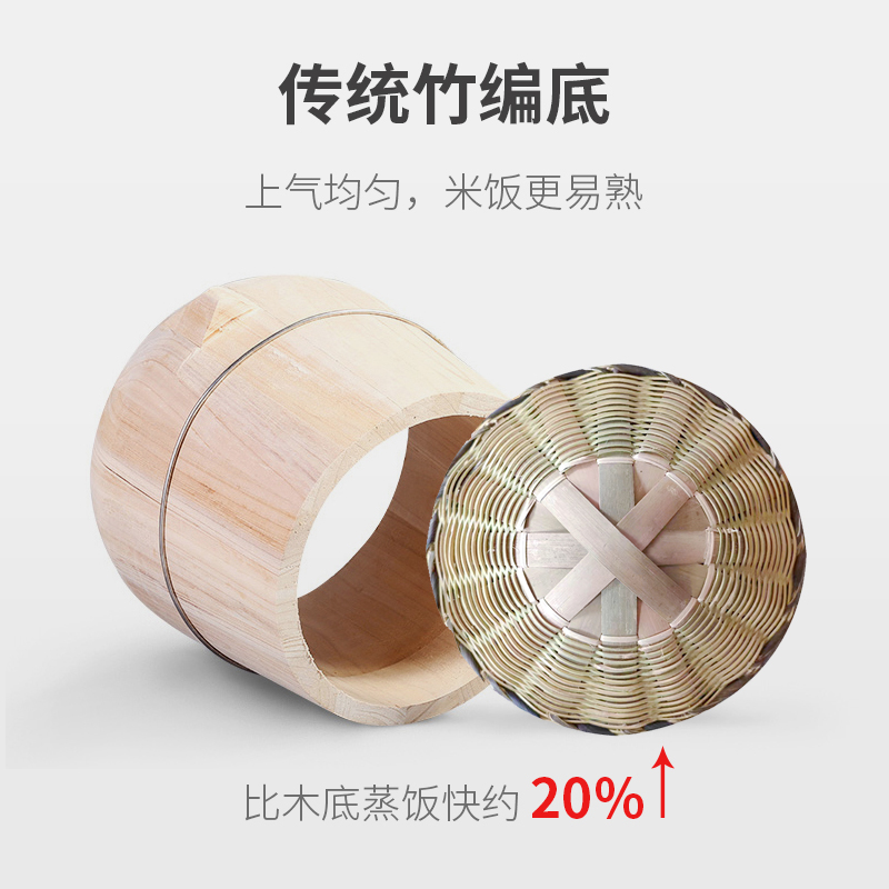 【专享】淘杉竹编底蒸饭木桶纯手工杉木木制饭桶家用蒸米甑子木桶饭