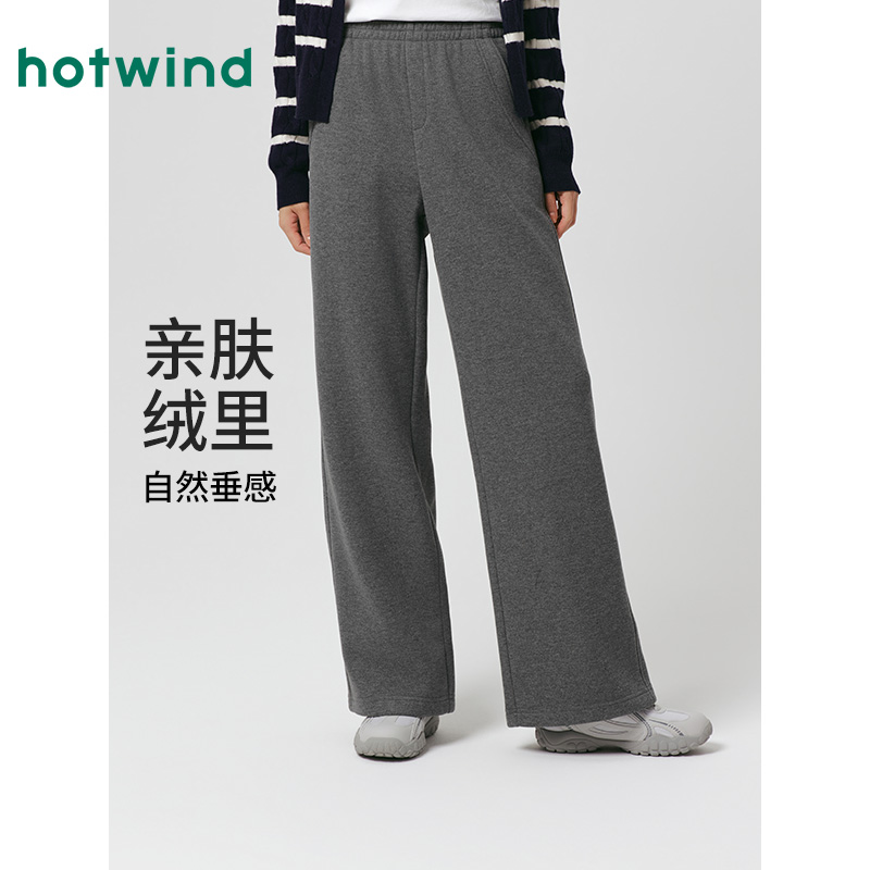 热风2025年冬季新款女士简约直筒裤F28W25405