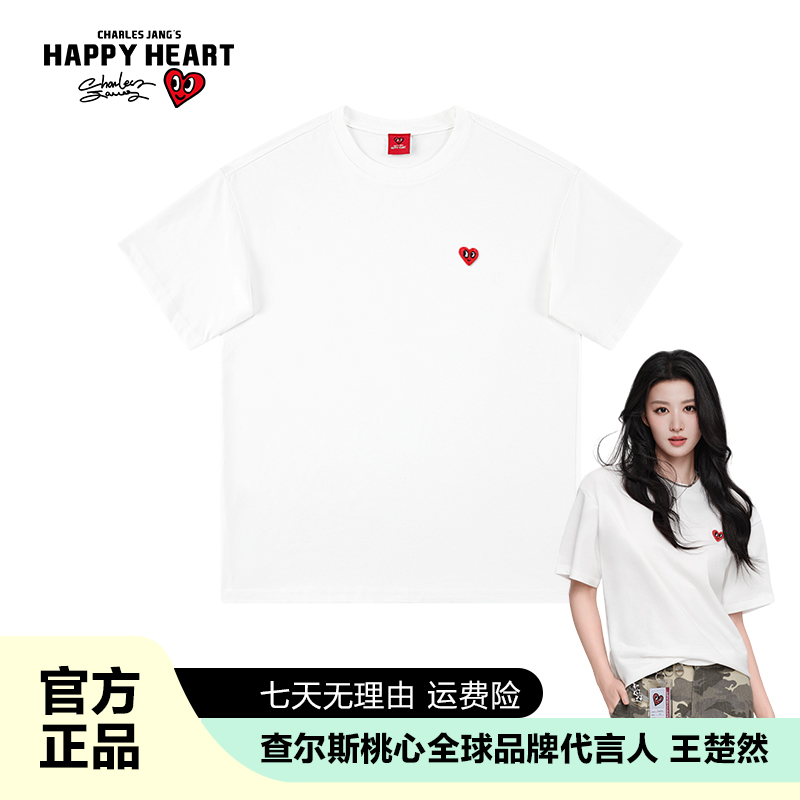 【吴磊同款】查尔斯桃心 纯棉短袖重磅T恤260g百搭宽松新款男女y