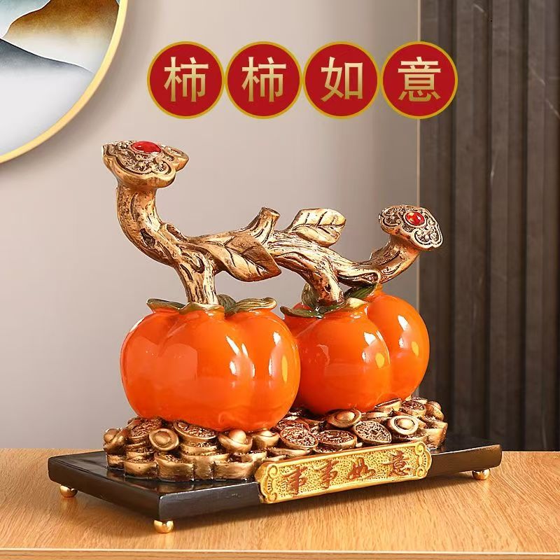 【明德老师推荐德家】柿子摆件事事如意客厅玄关装饰摆件