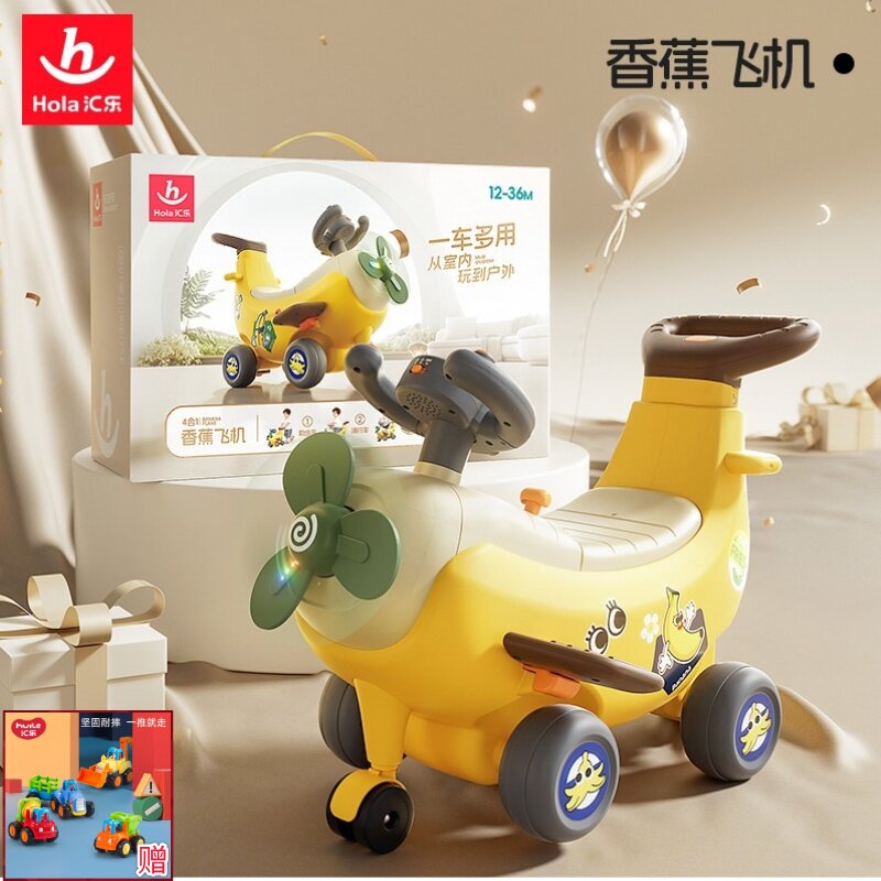 汇乐香蕉飞机四合一学步车宝宝助步香蕉车可坐滑行飞机遛娃神器