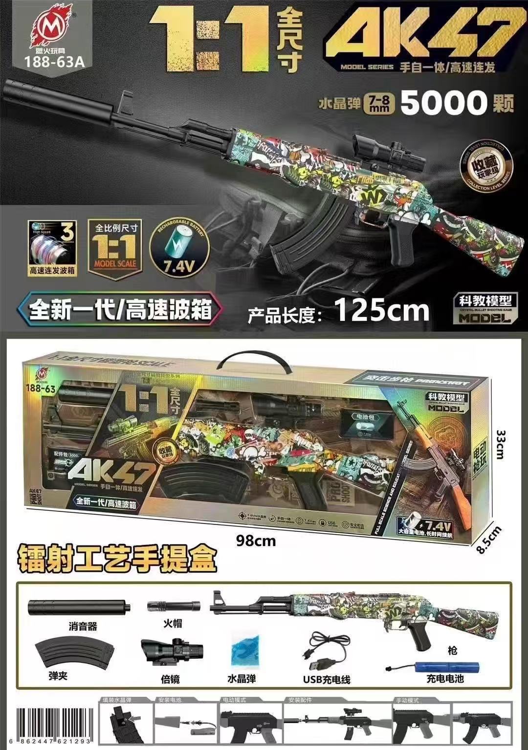 连发软弹玩具枪男孩真人CS仿真模型