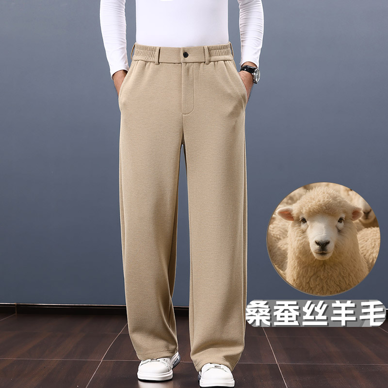 2025秋冬德绒轻奢男装桑蚕丝羊毛宽松休闲裤秋季男士轻商务阔腿裤