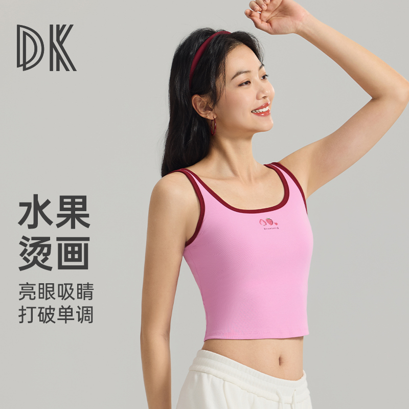 【超值购】运动背心撞色方领休闲修身跑步健身瑜伽背心8206紧身