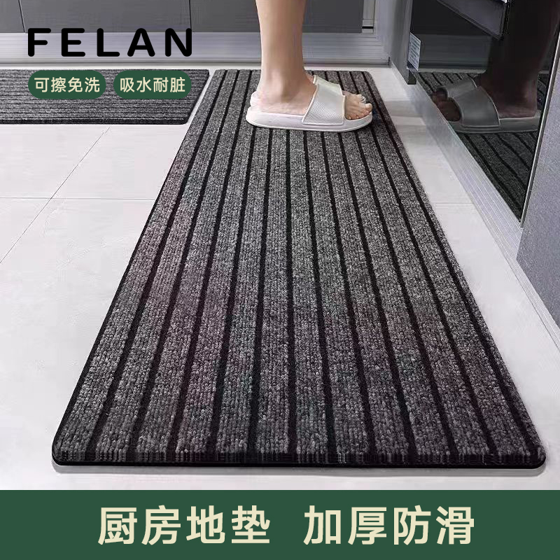 厨房入户门垫专用地垫专用地垫门垫防滑防油免洗吸水垫子耐脏脚垫
