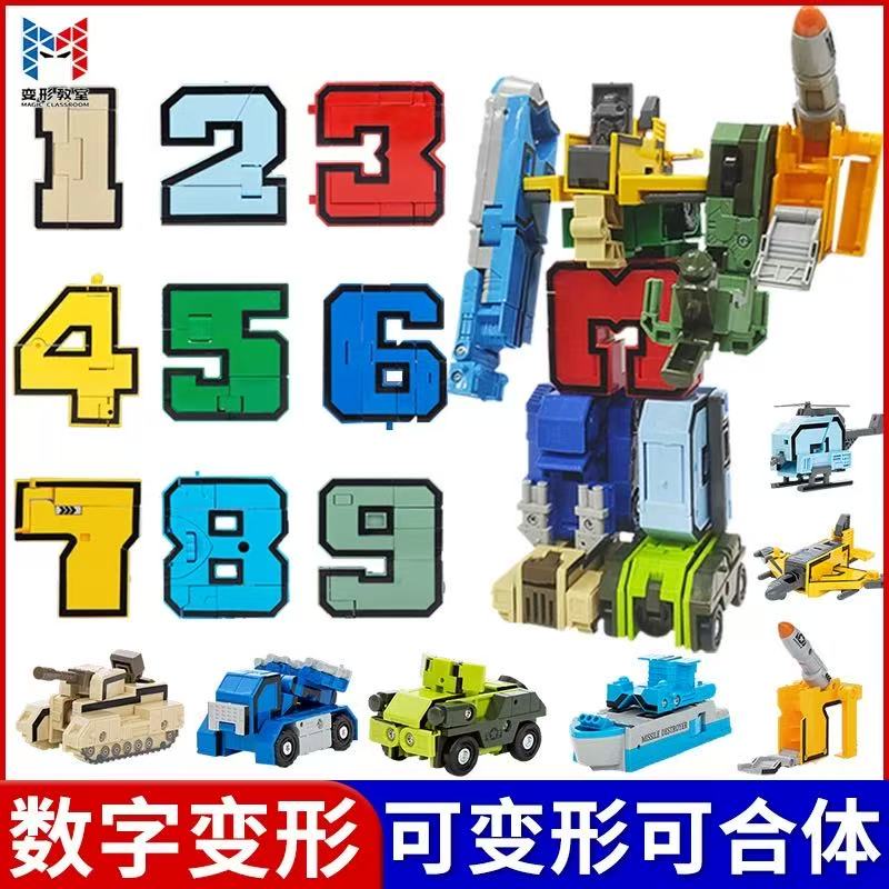 【我爱玩玩具】机器人玩具恐龙儿童益智套装生日小礼物男孩变形玩具