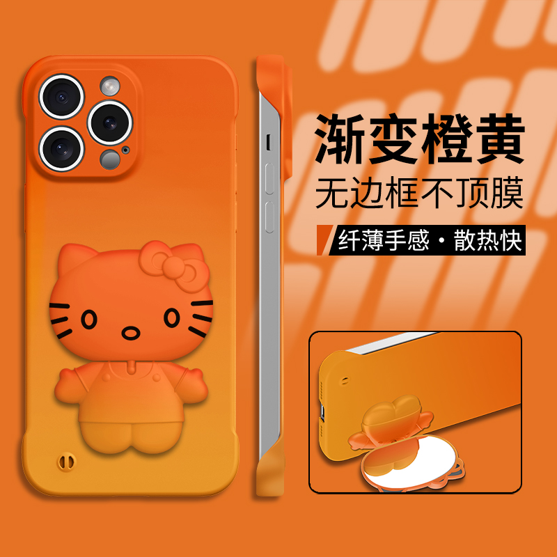 适用苹果/oppo/华为/vivo/小米渐变无边框猫咪支架创意手机壳女款