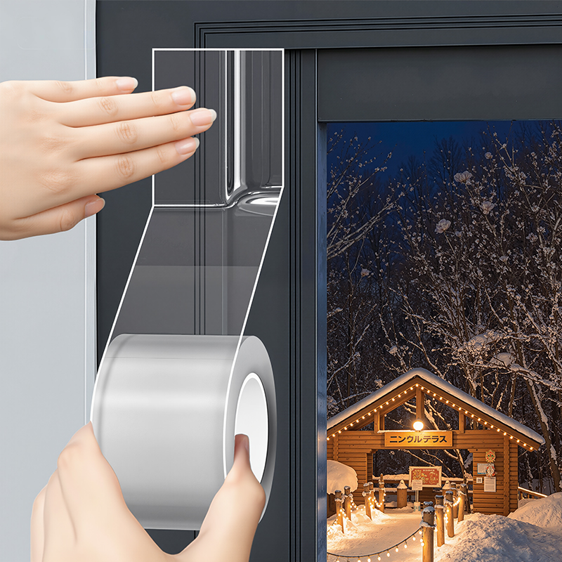 日本窗户密封贴防风胶带冬季防寒冷防雨防台风缝隙漏风胶条保暖膜