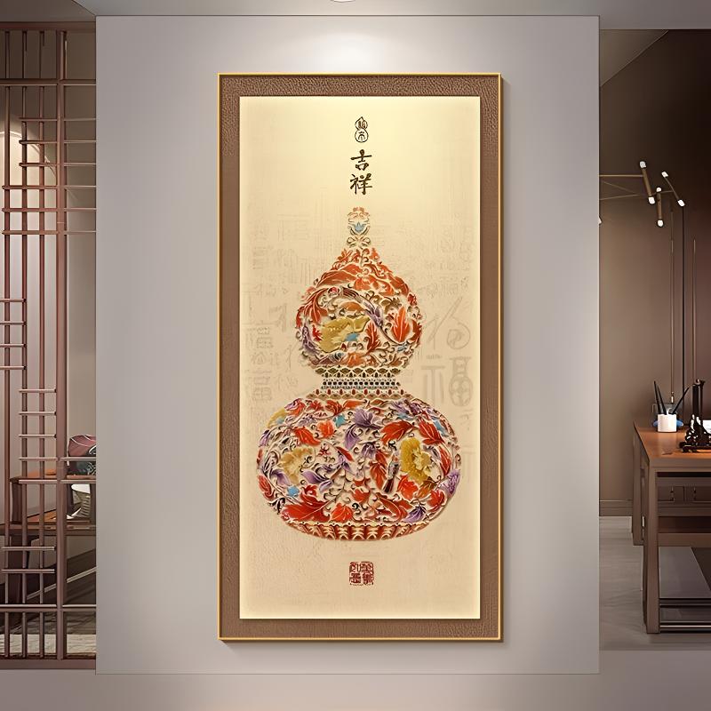 新中式入户玄关带灯现代装饰画五福葫芦挂画过道走廊壁画立体葫芦
