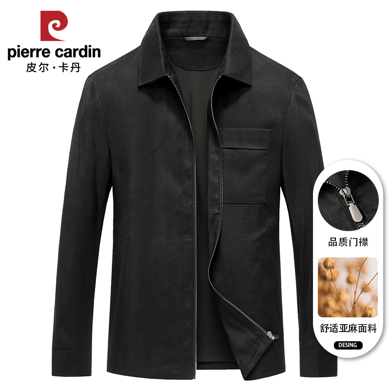 皮尔卡丹中年男士休闲亚麻外套高端商务爸爸装春秋季翻领夹克短款