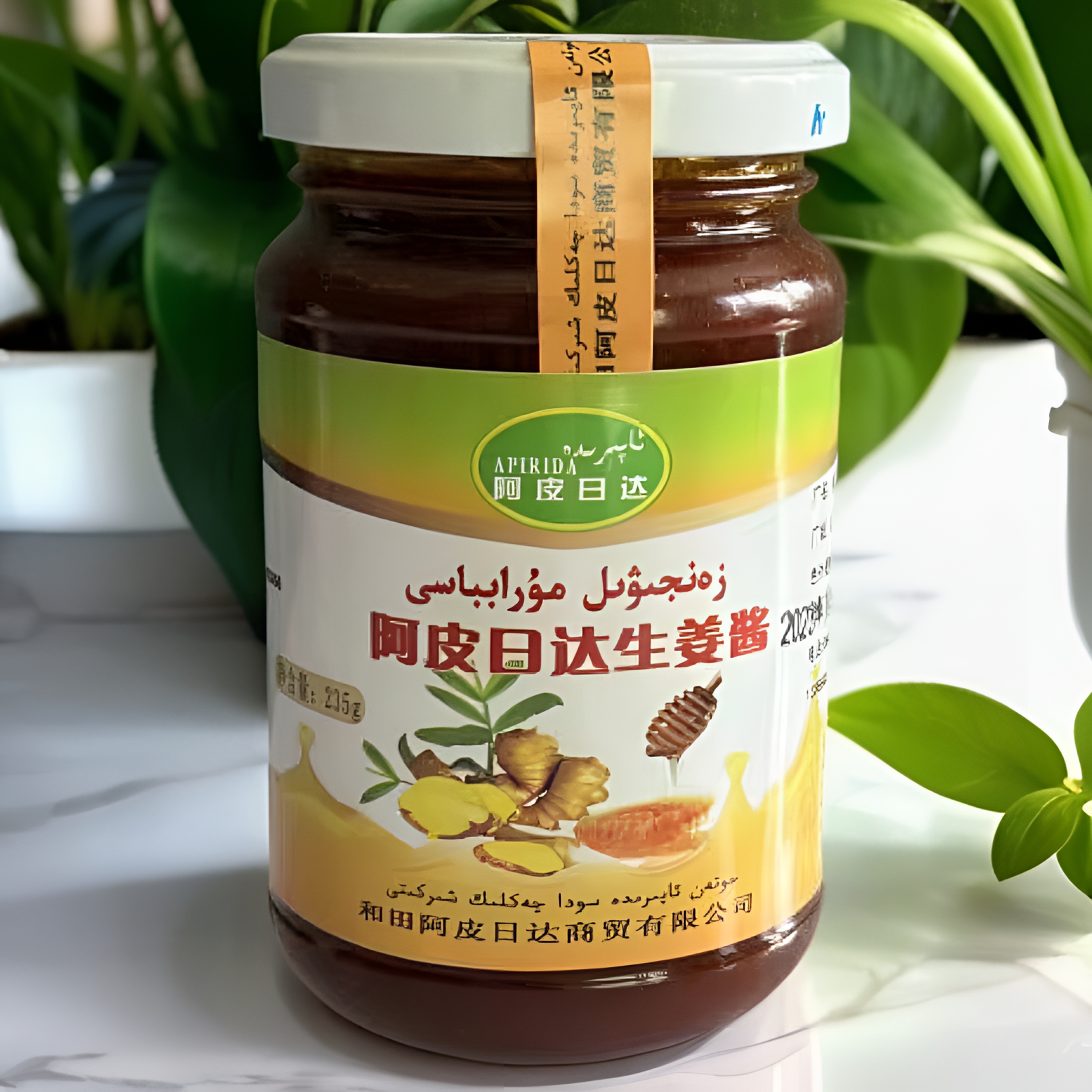 奥运助力！阿皮日达生姜酱235g