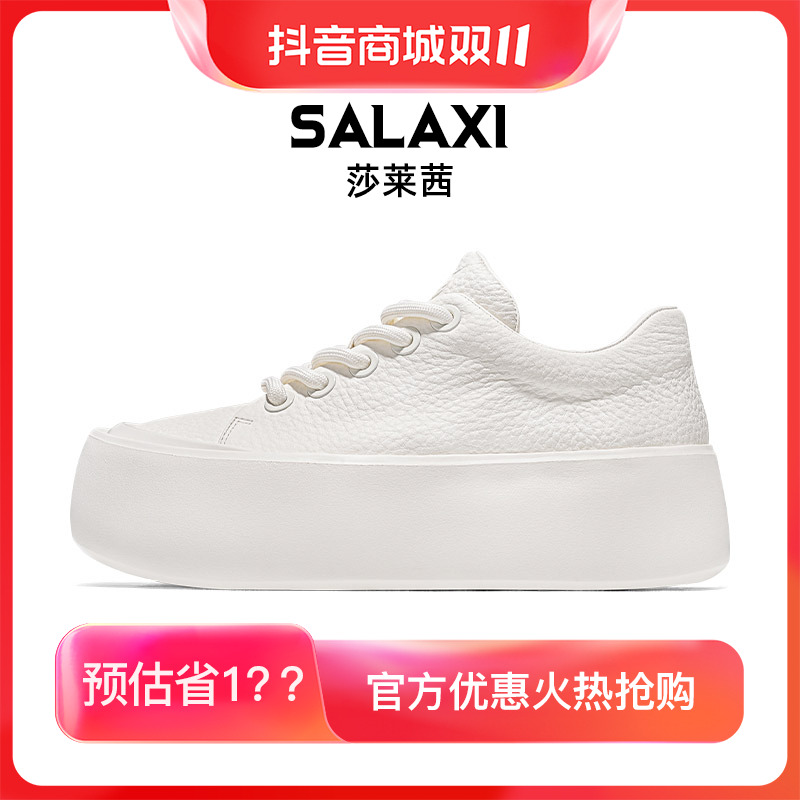 SALAXI/莎莱茜 2025秋新品轻奢简约低帮百搭明星同款男女运动板鞋