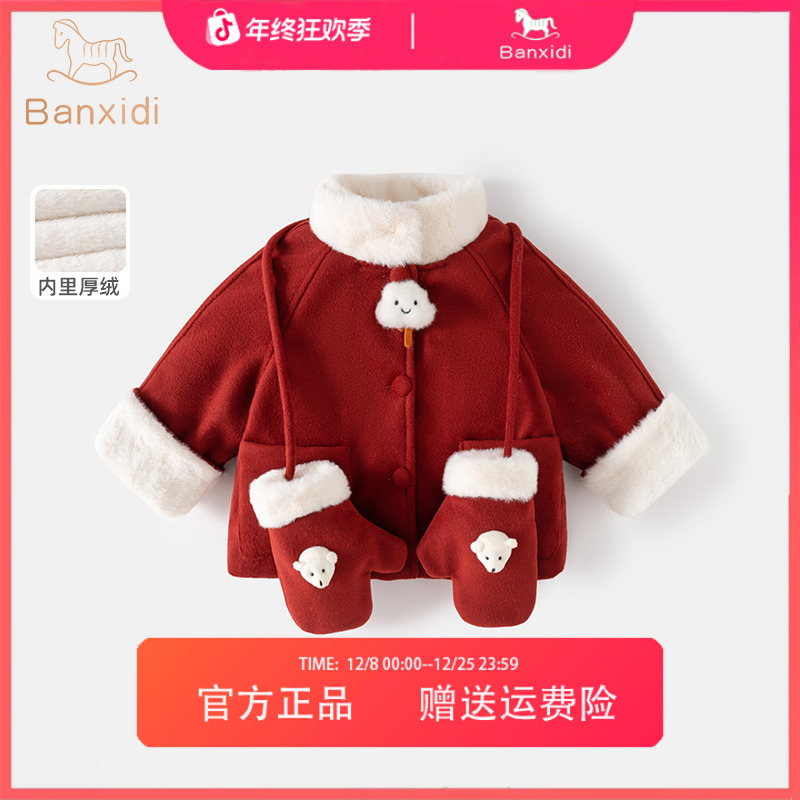 班喜迪女童外套秋冬新款儿童加绒圣诞衣服冬装女宝宝加厚棉衣棉袄