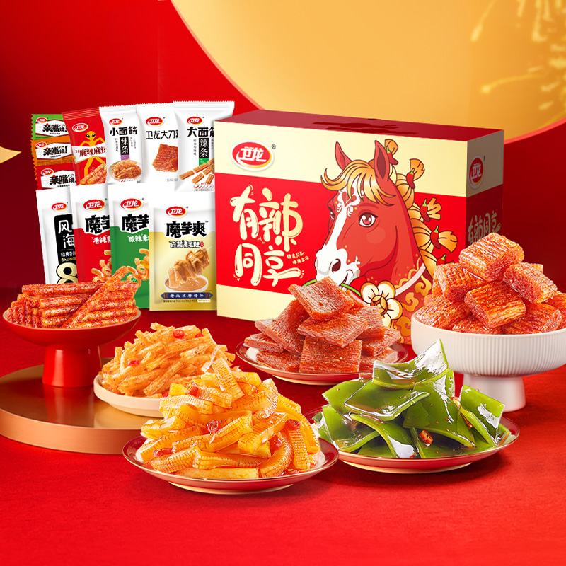 【卫龙有辣礼盒】魔芋爽辣条海带大礼包解馋夜班充饥追剧吃货小零食