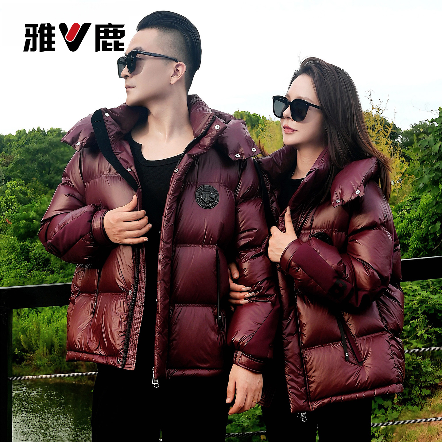 雅鹿羽绒服短款防寒加厚保暖90白鸭绒男女情侣装休闲时尚穿搭潮流