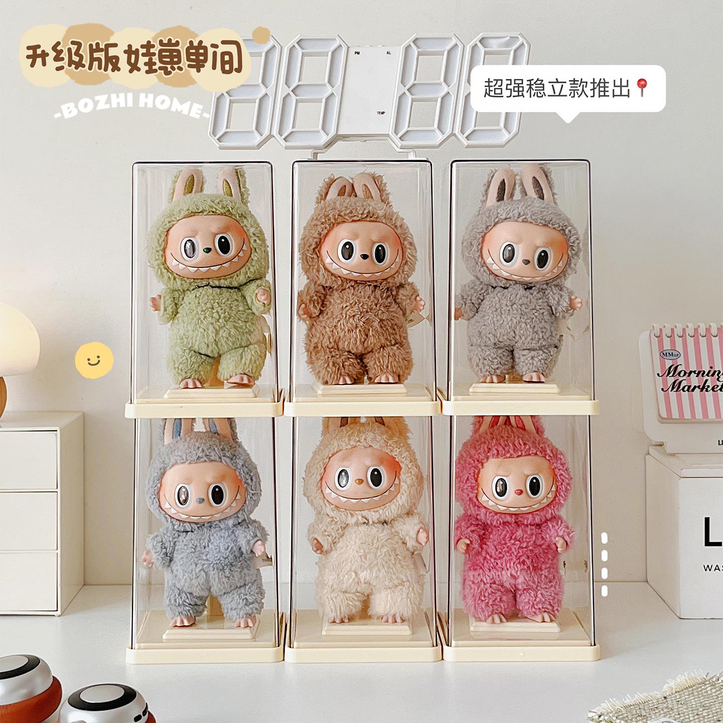 labubu展示盒单个透明亚克力适用于泡泡玛特拉布布盲盒收纳架