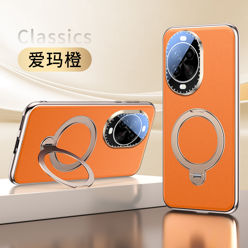 适用华为nova14ultra手机壳新款nova14Pro磁吸带支架素皮全包防摔
