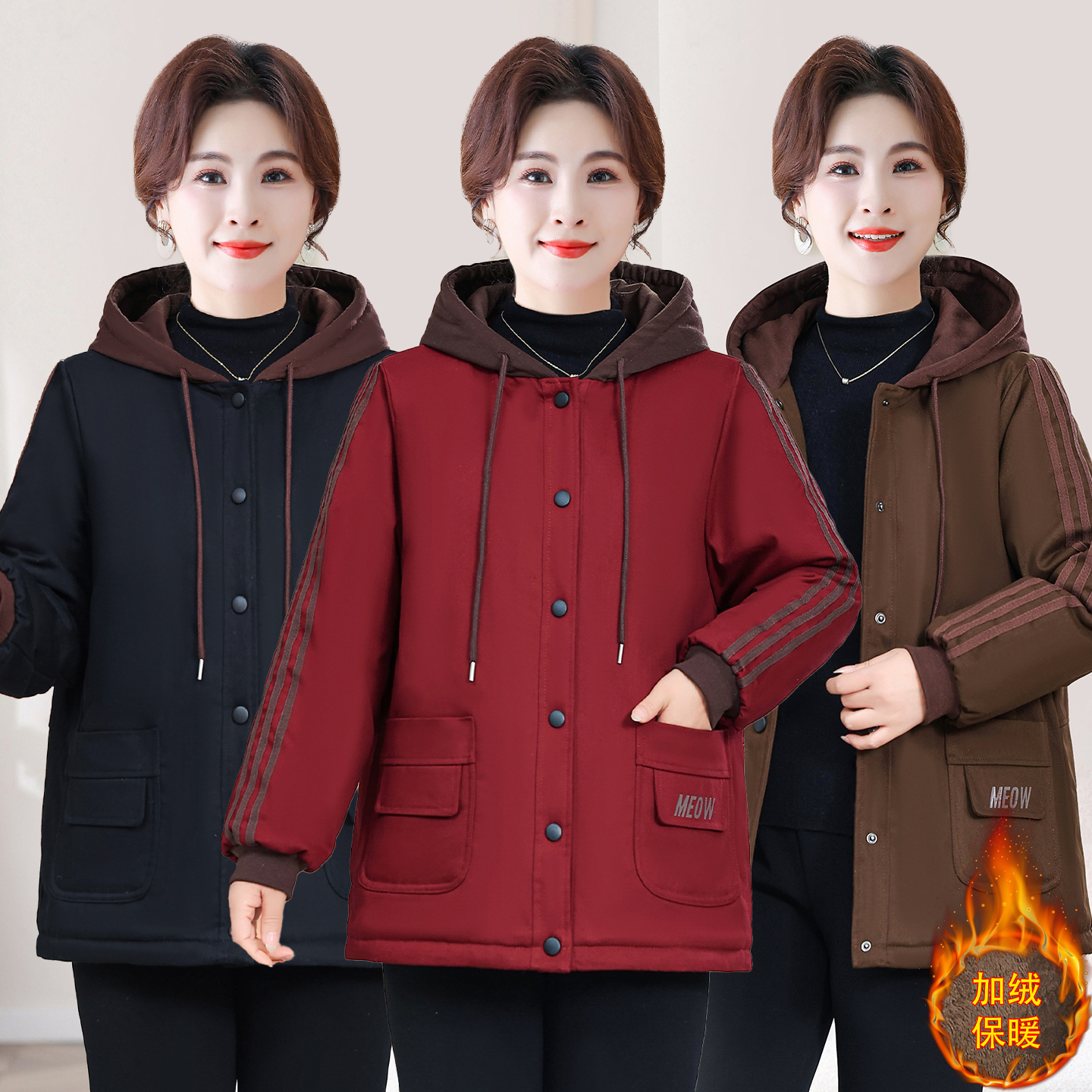 妈妈冬装外套2025大衣新款休闲棉衣中年女士洋气高端加棉加厚上衣