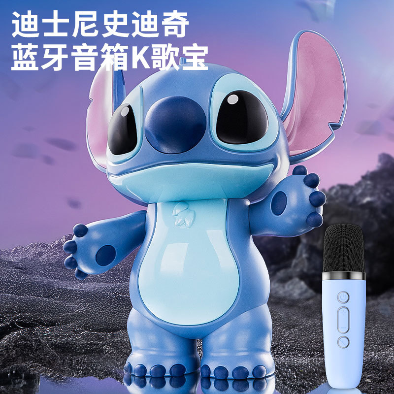 Disney/迪士尼星际宝贝史迪奇史迪仔蓝牙音响麦克风儿童礼物K歌宝