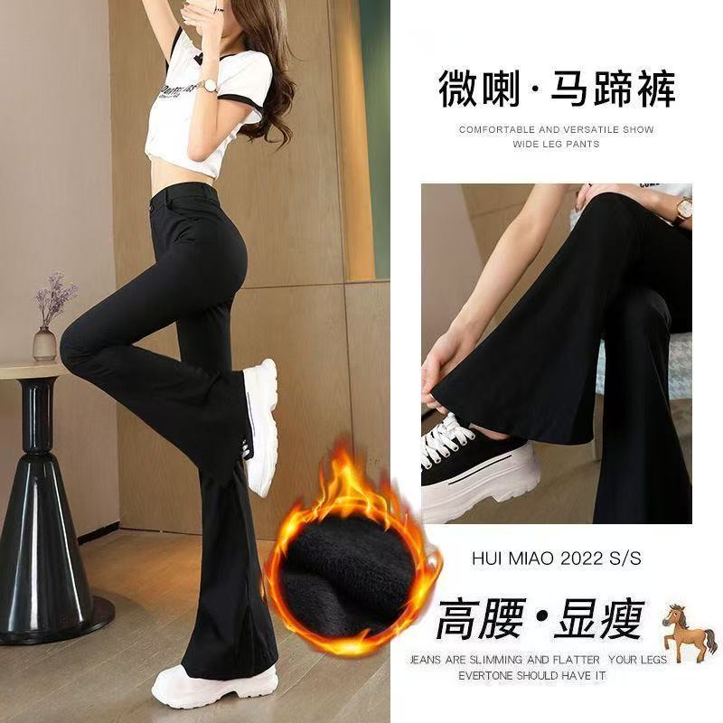 2025秋冬新款高腰显瘦垂坠感小个子加绒加厚休闲时尚拖地喇叭裤子