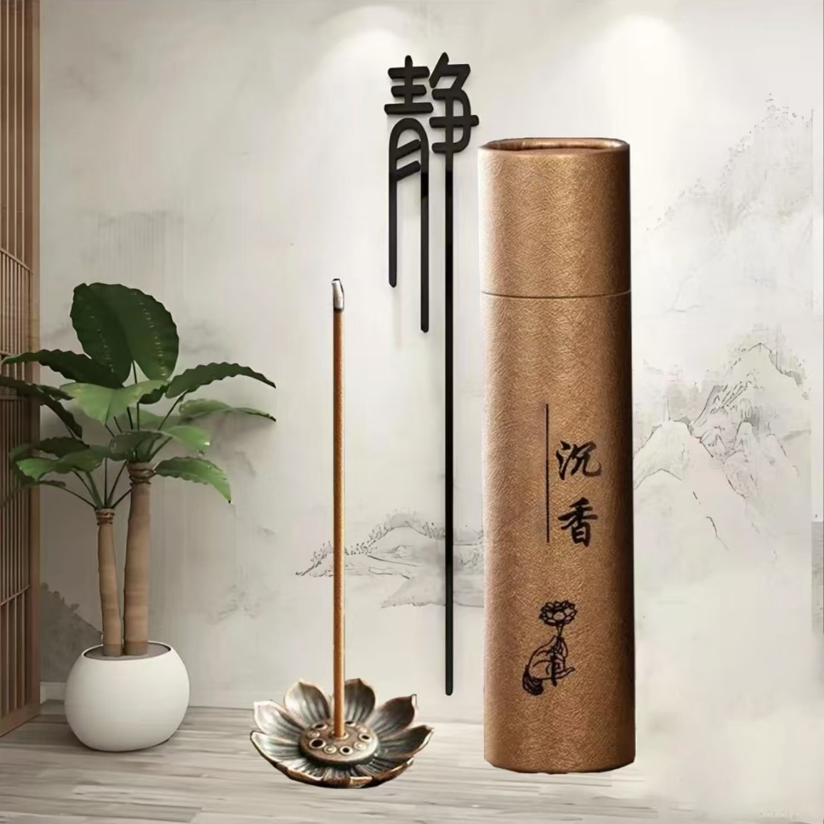 【9·9送香插】沉香400支线香家用卧室办公室茶室用香味道持久留香