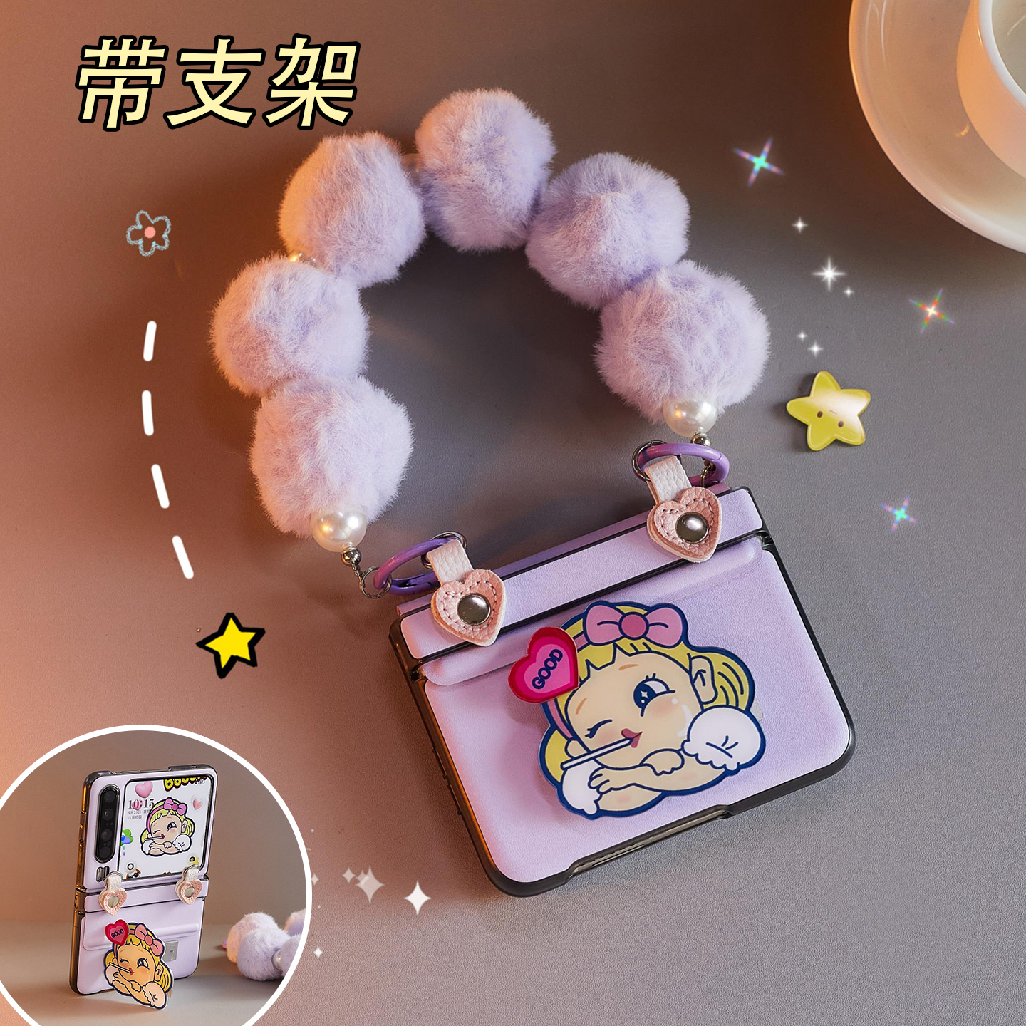 适用华为purax手机壳PuraX典藏版新款秋冬手提铰链全包防摔保护壳