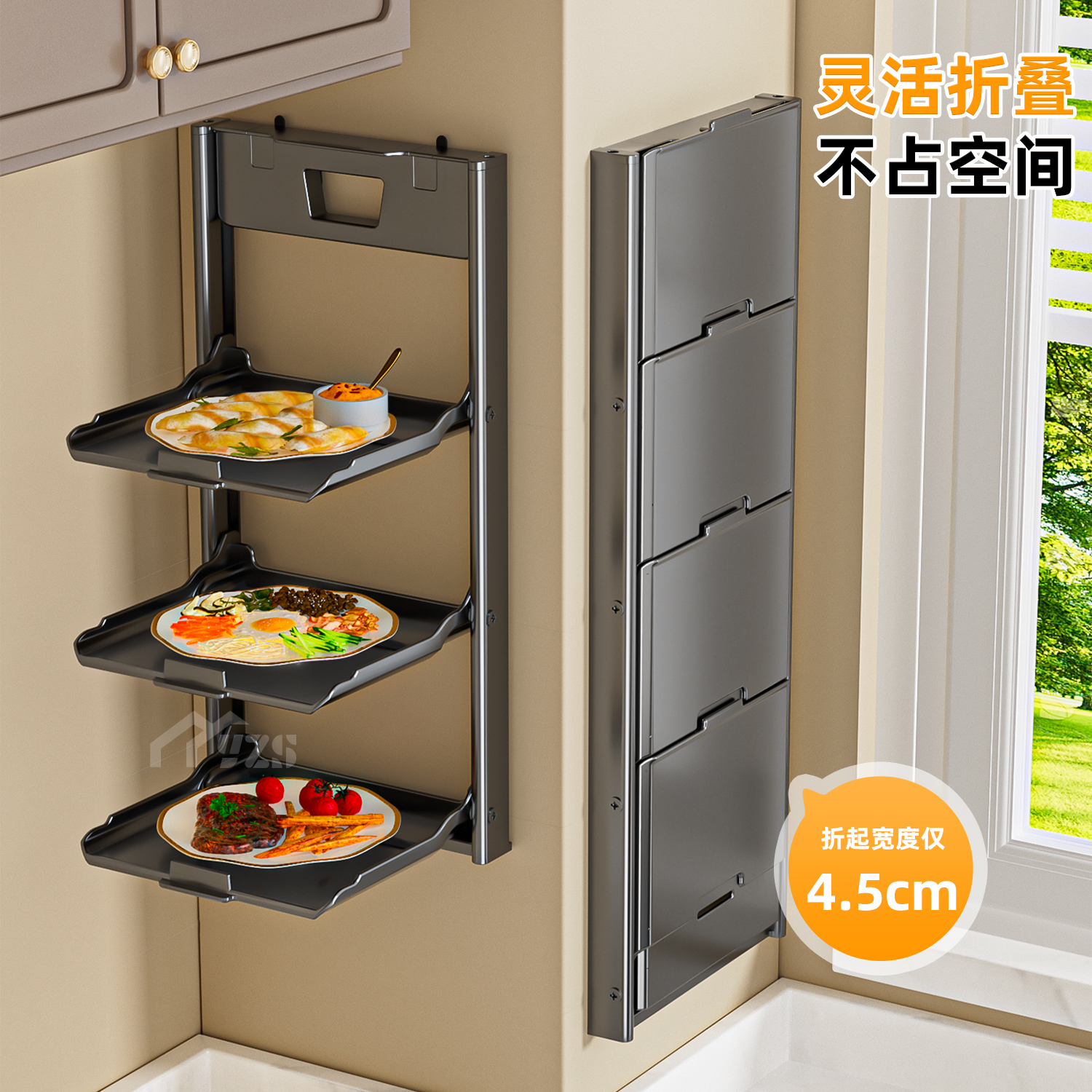 新款厨房置物架隐形吸盘式多层备菜架免打孔太空铝加厚折叠调料架