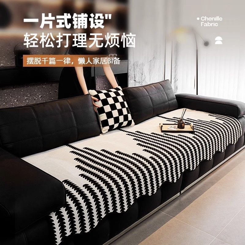 异形直排沙发垫四季通用2025最新款防滑坐垫沙发凉席垫夏盖布巾套