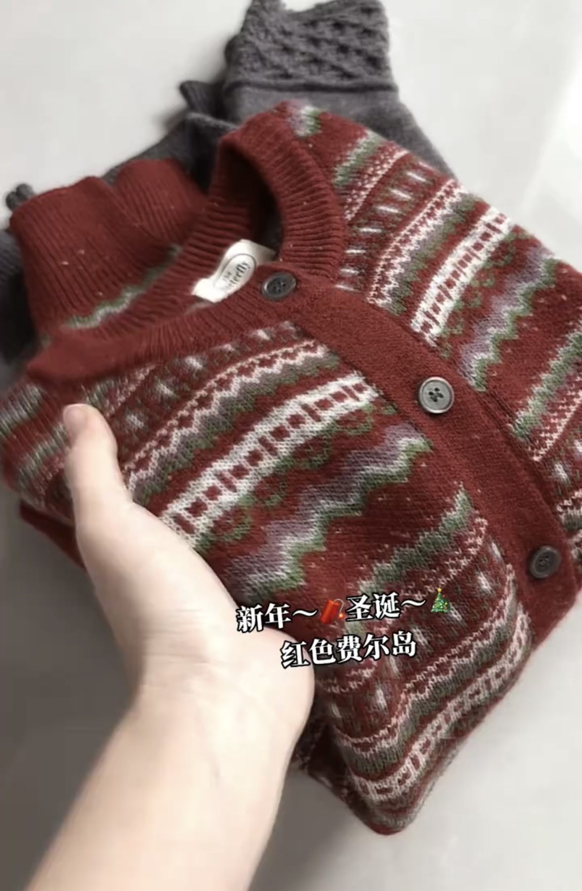 圣诞岛费尔岛提花针织开衫女2025冬季新款红色单排扣洋气设计上衣