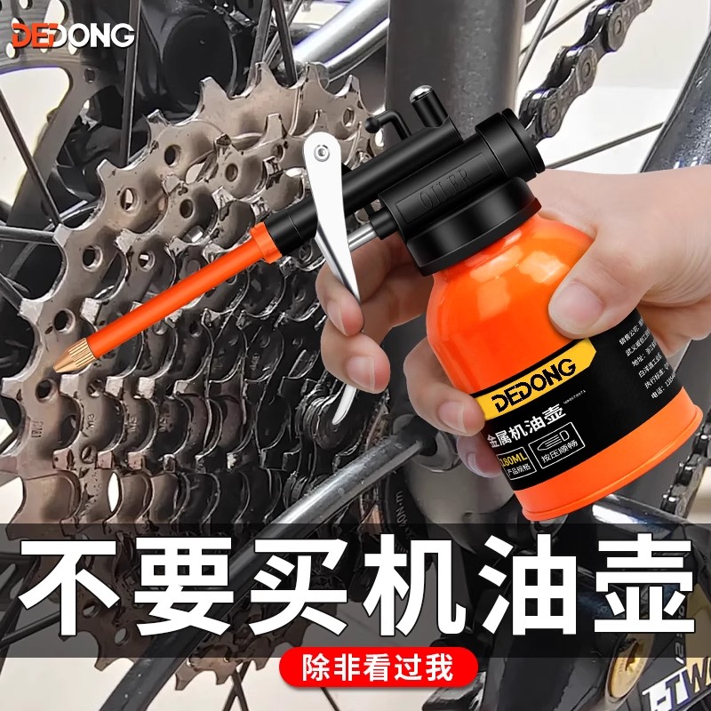 高压机油喷壶加油壶润滑油加注器油枪手动小机油滴壶长嘴机油壶