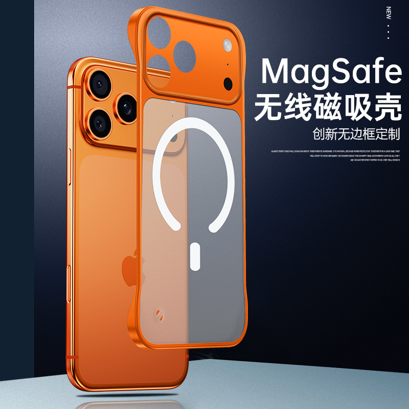 适用苹果17ProMax手机壳iPhone16磁吸超薄无边框半透磨砂15保护套