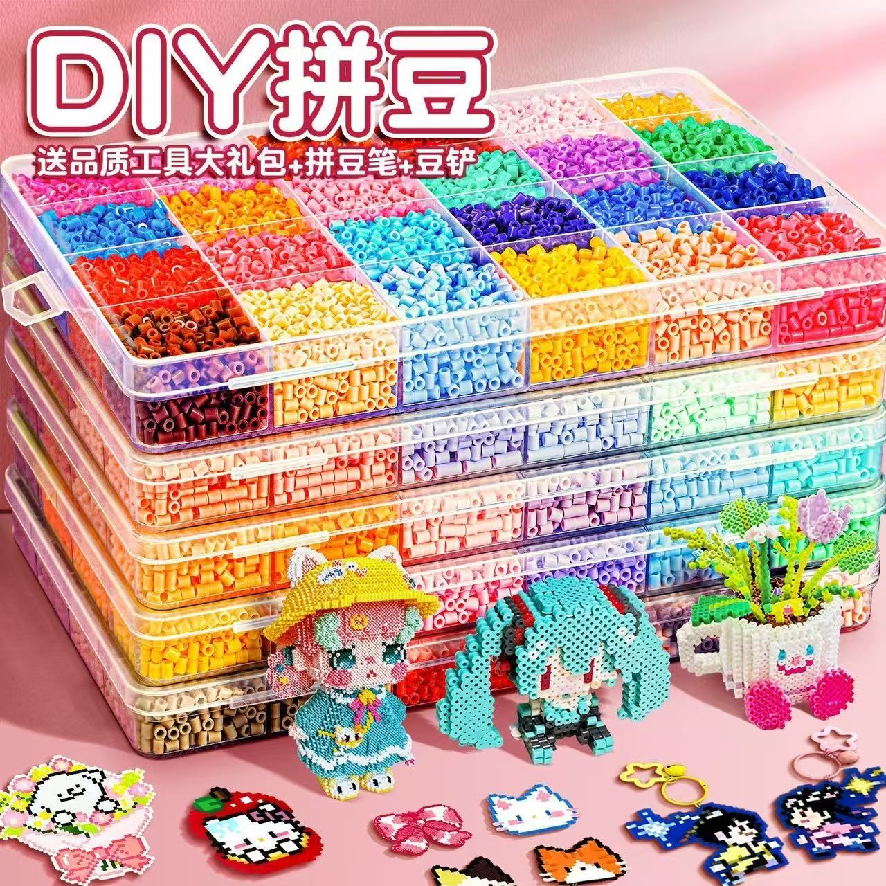 拼豆豆融合豆手工diy套装益智玩具网红同款拼板工具2.6nm拼图玩具