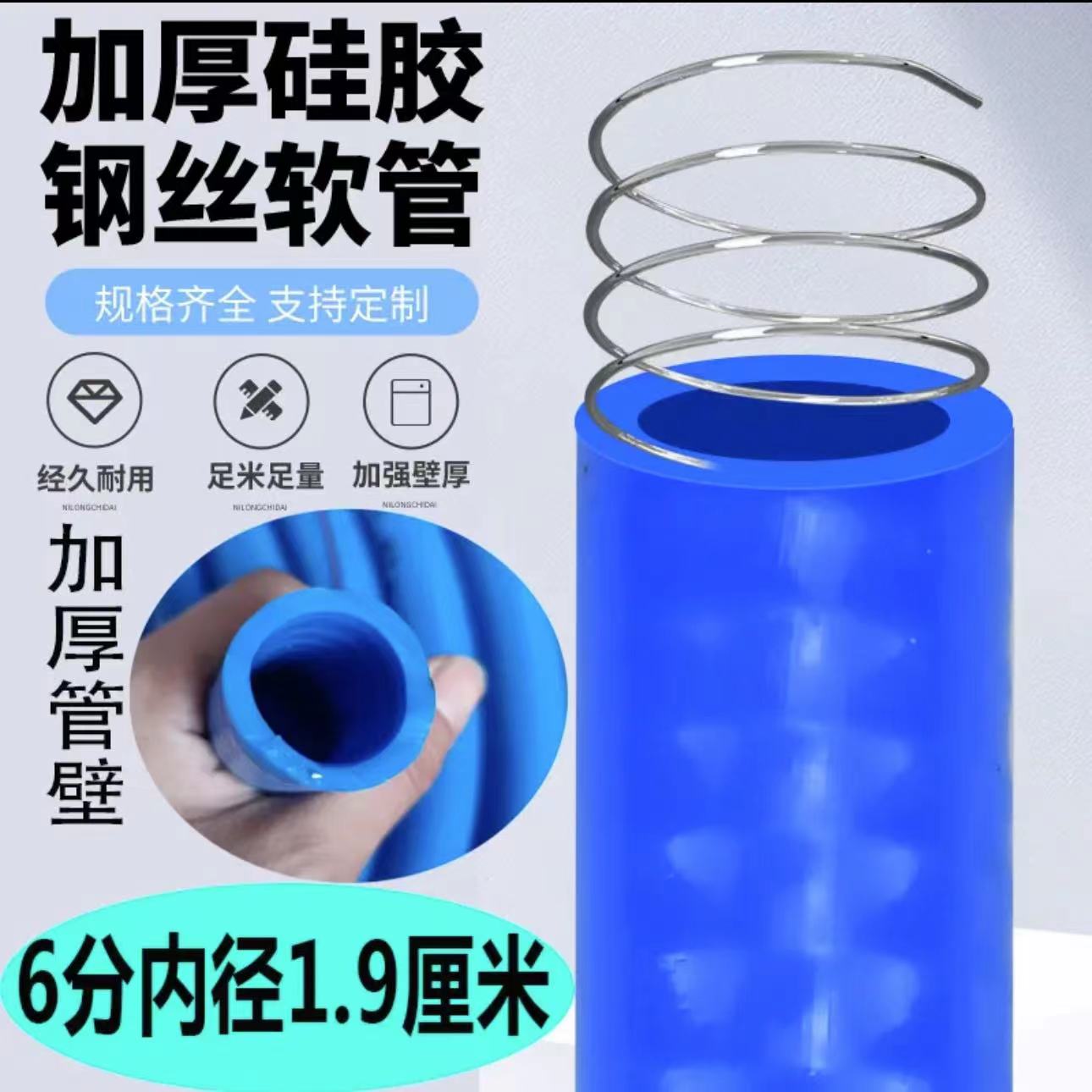 3防冻硅胶钢丝软管耐油抗寒管柴油零下40度抗冻抗老化加厚四季