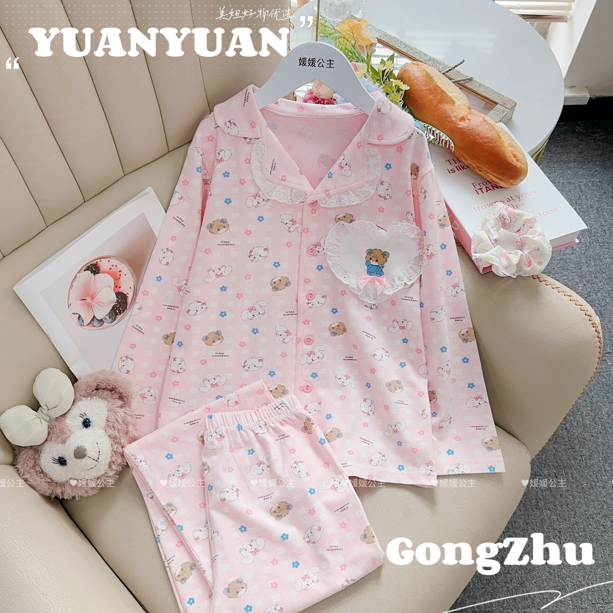 媛媛公主【家居服】2025秋冬季家居服套装15354A308/15354A309