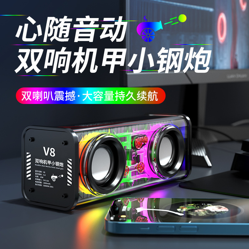 【西藏包邮】2025款机甲小钢炮炫彩重低音便携充电款