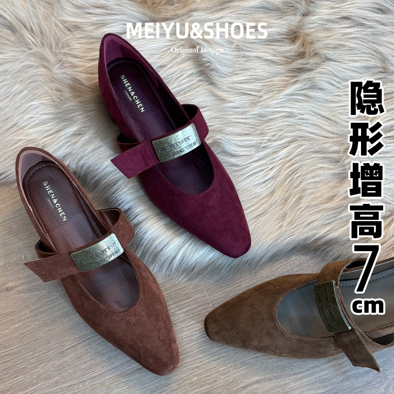 【增高4/7厘米】小个子内增高玛丽珍女鞋2025秋百搭小方头新款单鞋