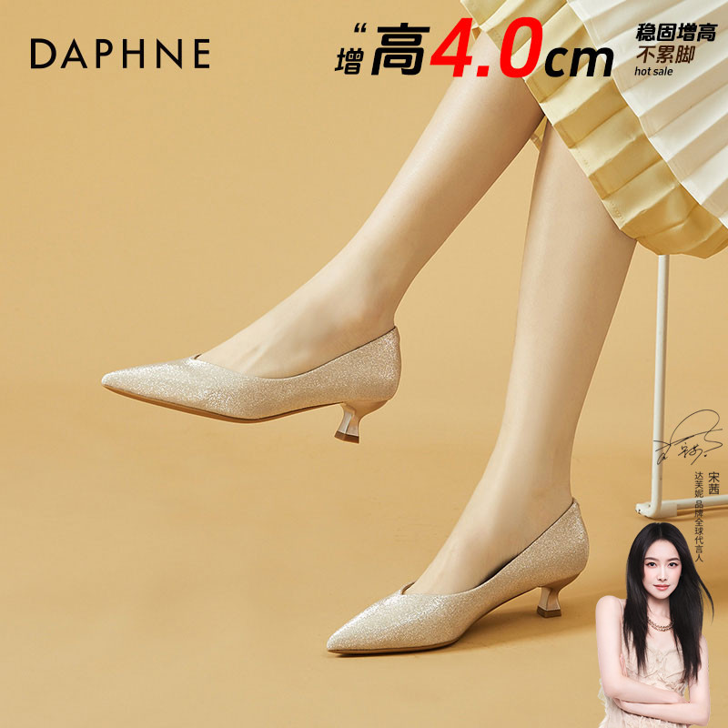 达芙妮法式气质百搭优雅高跟鞋新款尖头时尚浅口一脚蹬单鞋女款