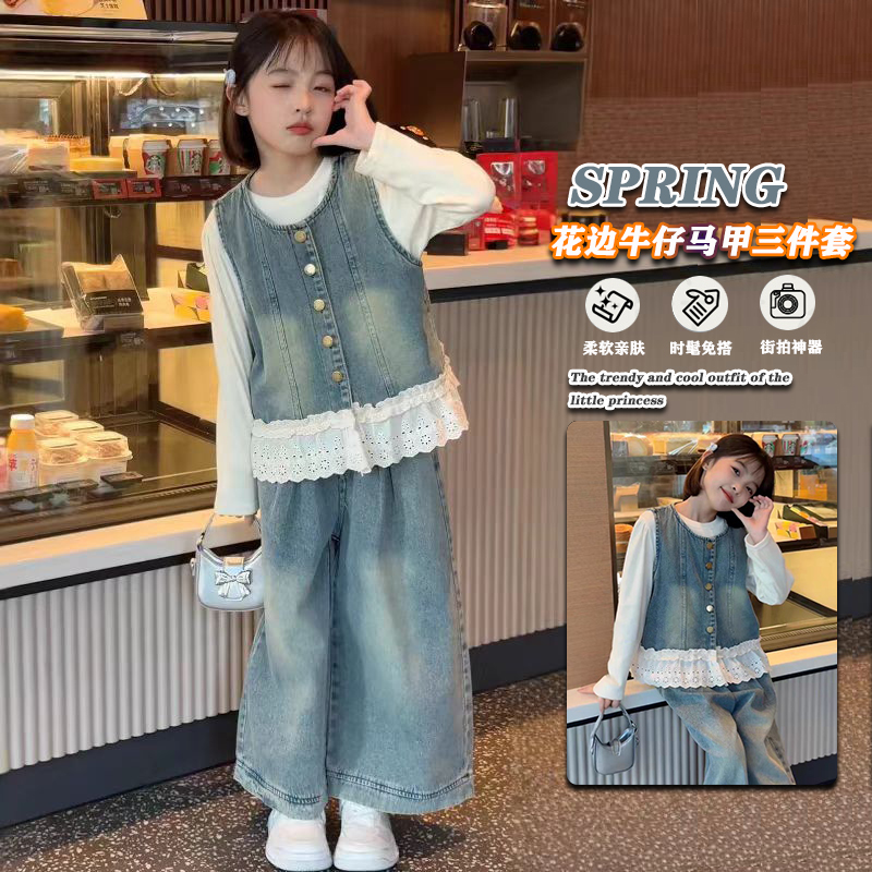 女童牛仔套装2025新款大女童蕾丝花边马甲女孩春季时髦网红三件套