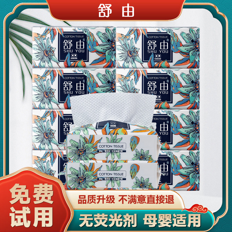 一次性洗脸柔巾棉柔洗脸面巾洗脸棉柔巾柔软面巾一次性洁面巾擦脸