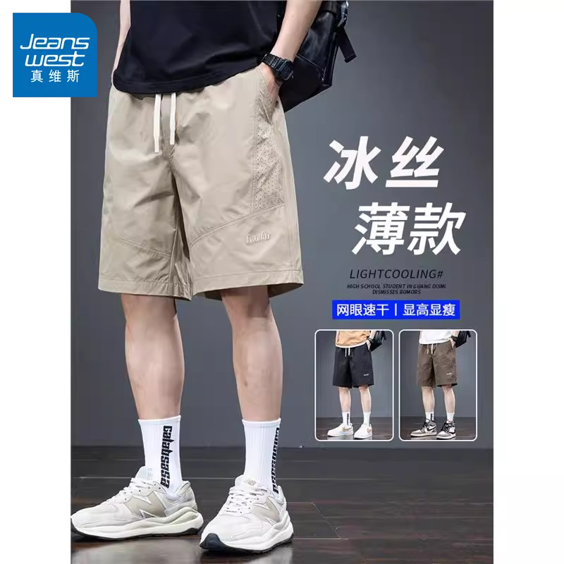 真维斯工装短裤男士冰丝薄款速干休闲中裤凉感韩版休闲五分裤子男