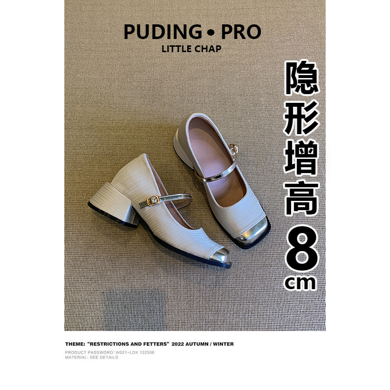 小香风方头浅口粗跟单鞋女2025春夏新款法式气质仙女高跟玛丽珍鞋