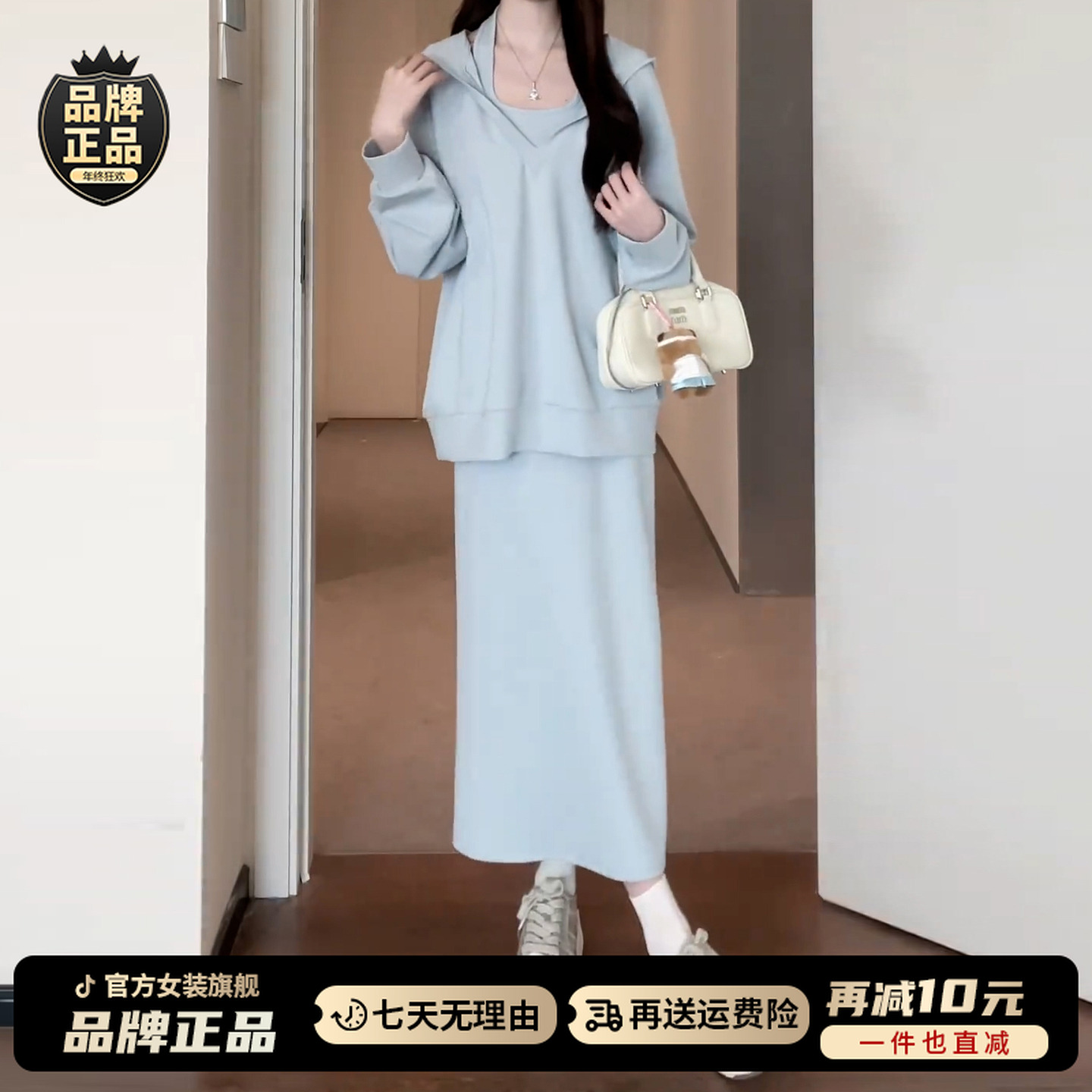 2025新款韩系高级感秋冬穿搭连衣裙子女早秋季小个子卫衣套装长裙