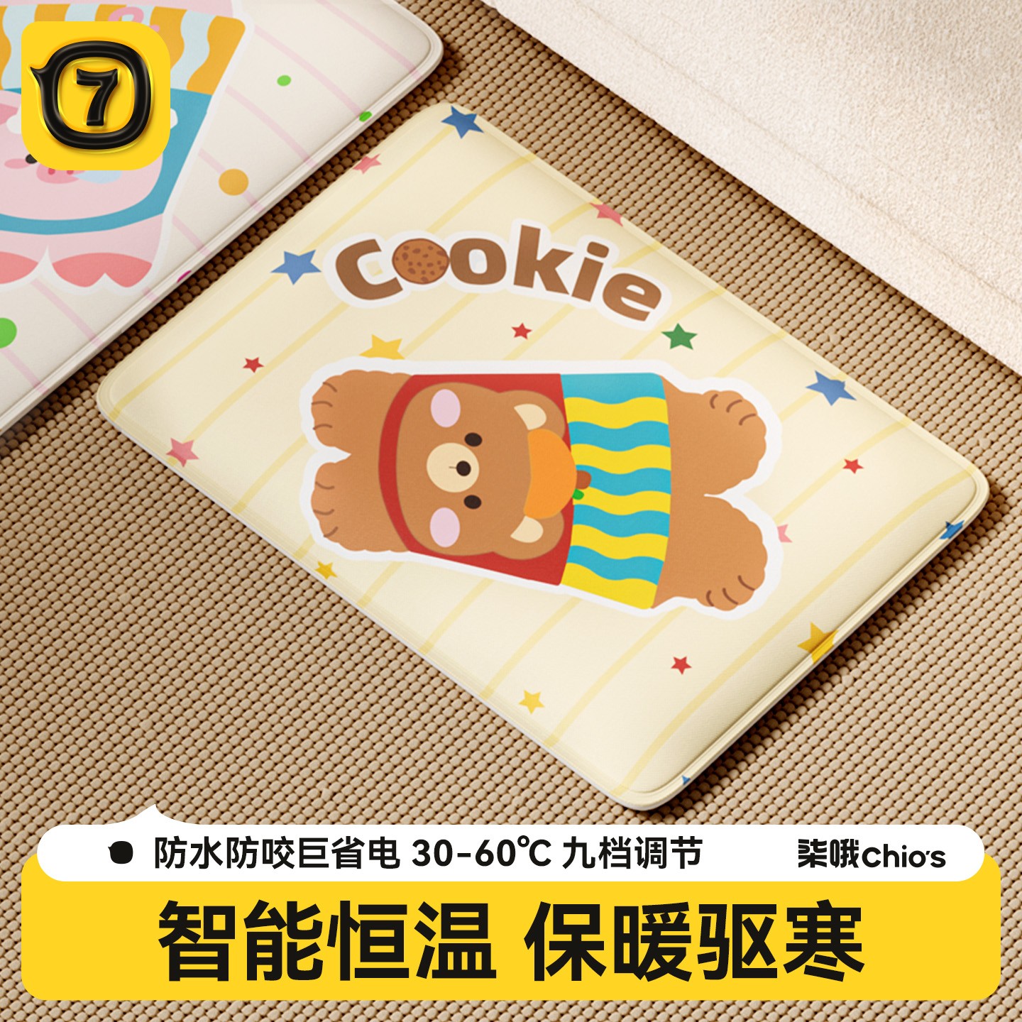 宠物加热垫猫咪专用电热毯带温控恒温加热宠物专用狗狗电热毯猫窝