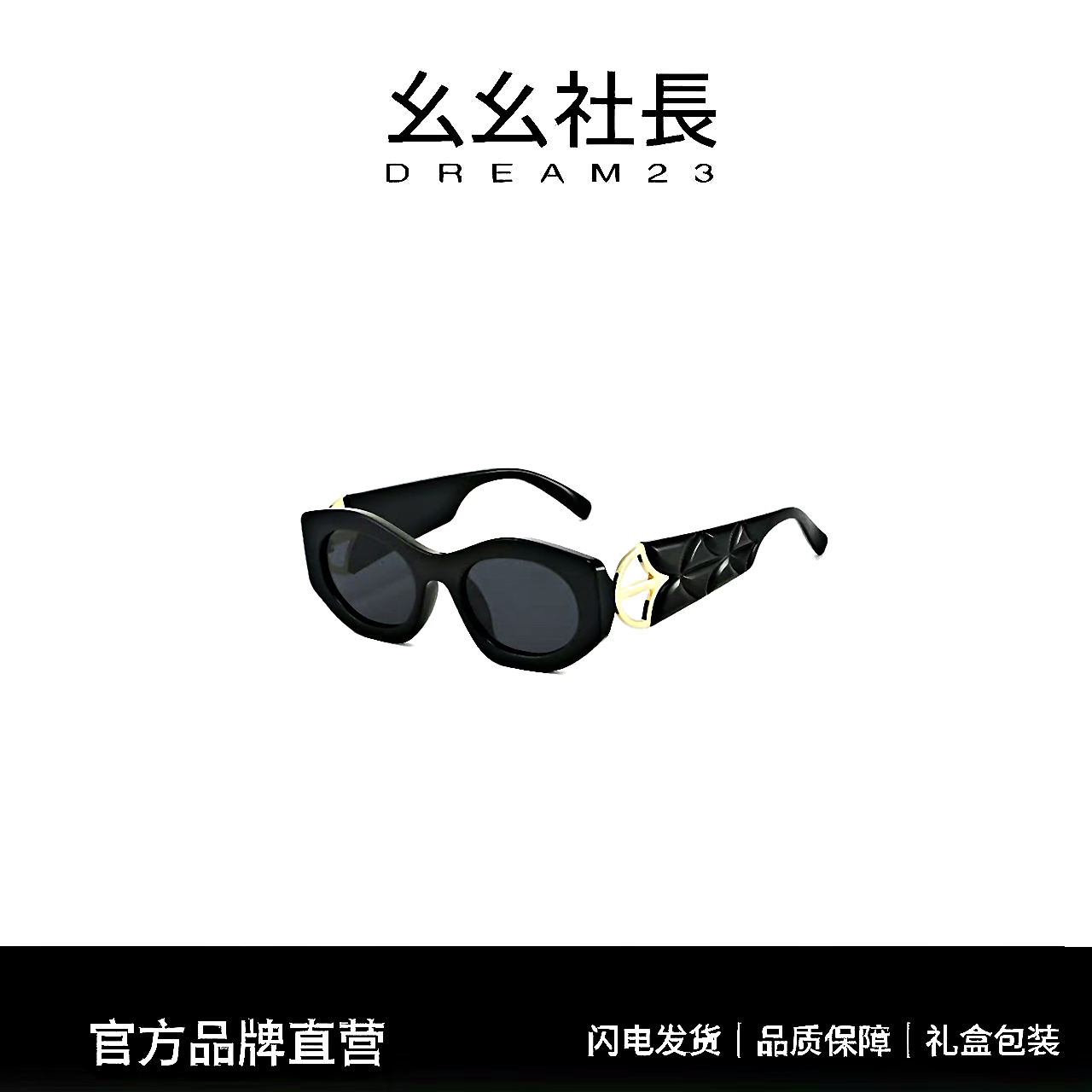 【幺幺社长】新款大框猫眼时尚太阳镜防紫外欧美风防紫外线猫眼墨镜