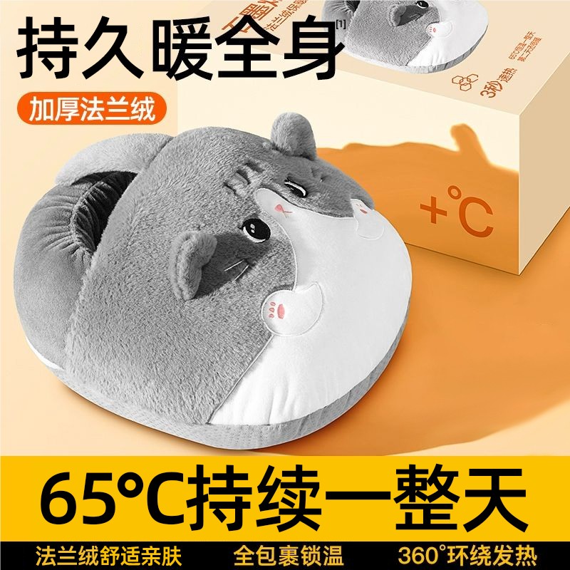 暖脚神器法兰绒充电式暖脚宝2025新款暖水袋办公室被窝专用冬保暖