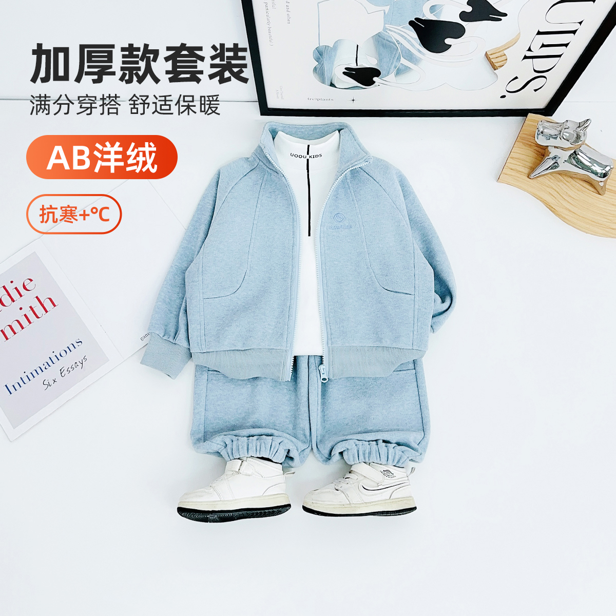 男童套装加厚2025新款秋冬装儿童两件套 BDD25068 悠悠童话童装