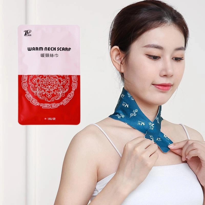 【拍5发6】艾草自发热护颈贴热敷家用缓解保暖