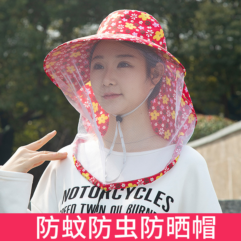 网纱面罩防蚊虫遮阳帽子男女春夏季户外大檐紫外线钓鱼露营采茶帽